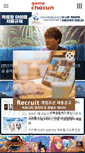 Mobile Screenshot of m.gamechosun.co.kr
