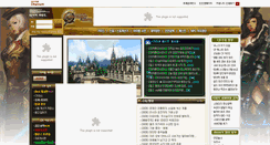 Desktop Screenshot of c9.gamechosun.co.kr