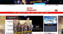 Desktop Screenshot of news.gamechosun.co.kr